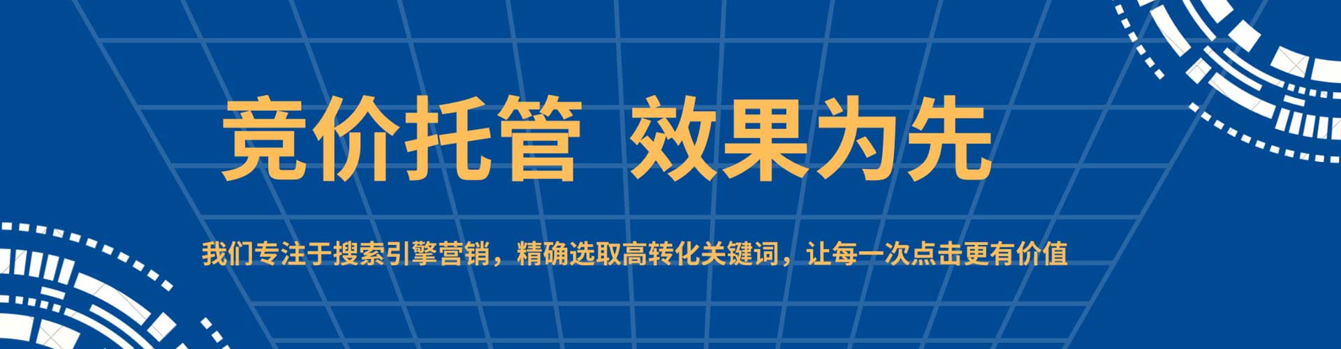 浚县百度推广平台