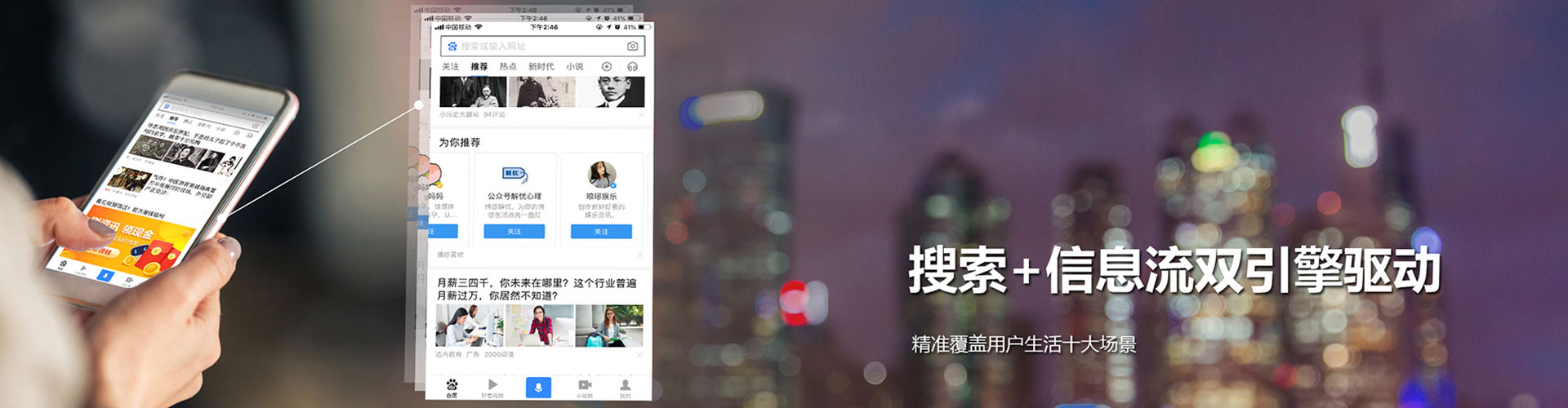 浚县网络推广开户