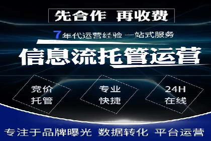 百度推广收费标准与实战案例解读