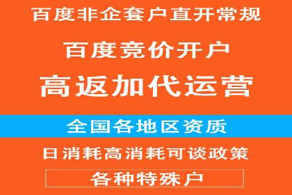 百度推广实战案例：打造高转化率广告